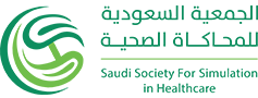 الجمعية السعودية للمحاكاة الصحية